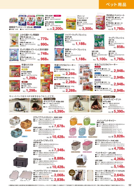 ブック表示