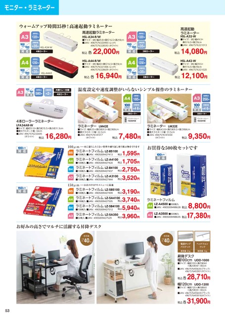 ブック表示
