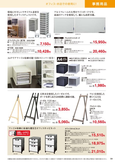 ブック表示
