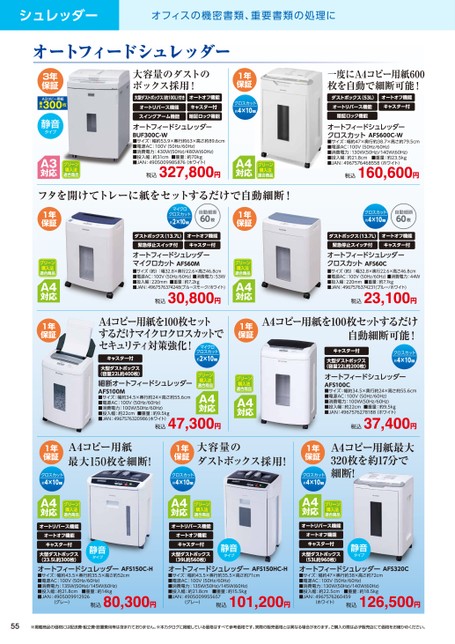 ブック表示