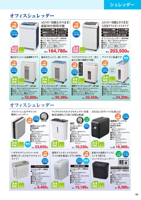 ブック表示