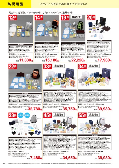 ブック表示