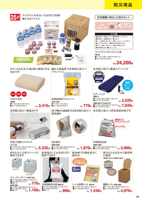 ブック表示
