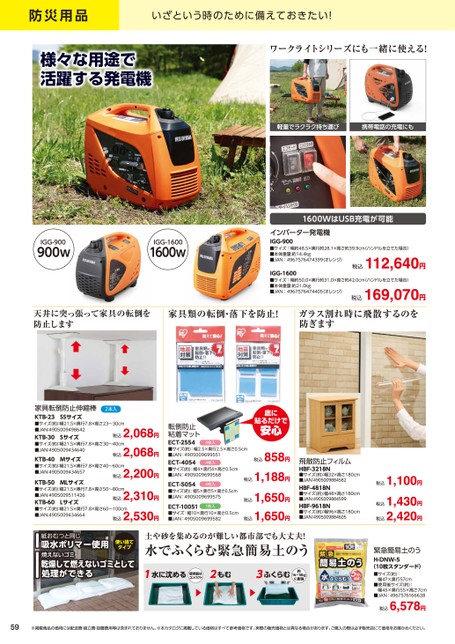 ブック表示