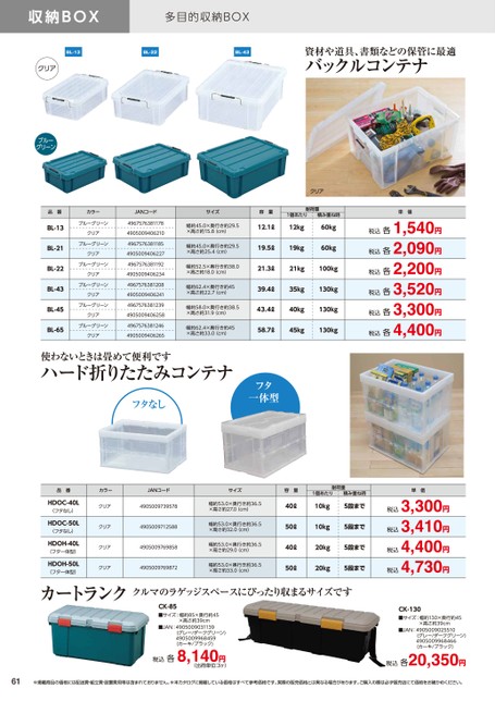 ブック表示