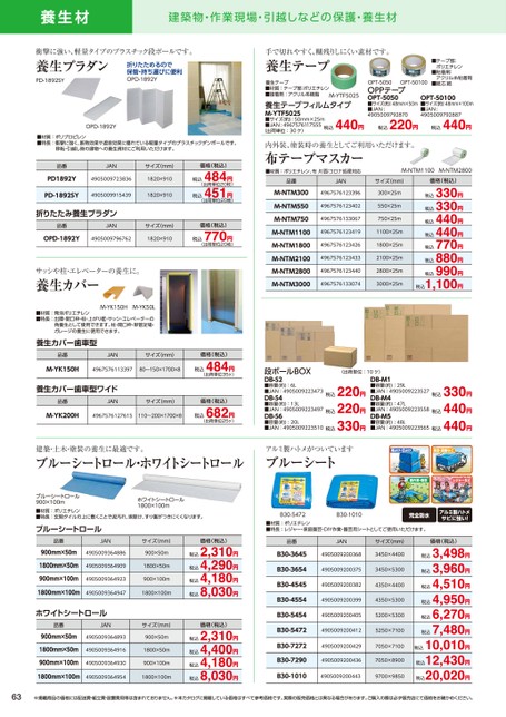 ブック表示