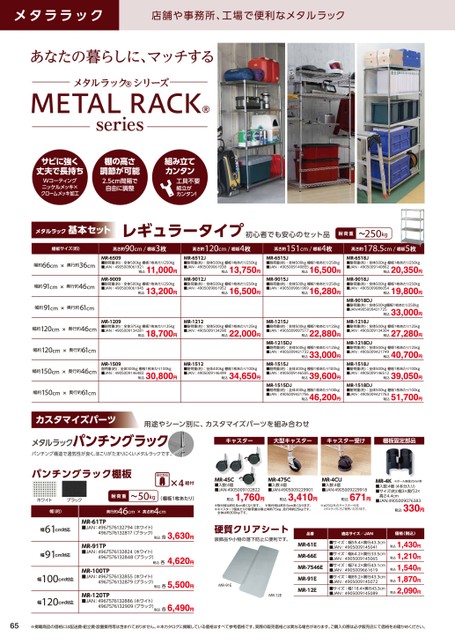ブック表示