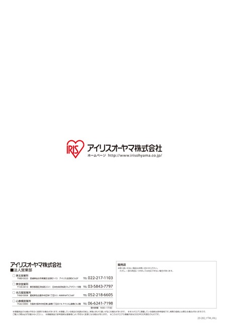 ブック表示