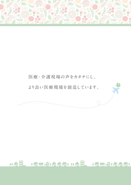 ブック表示