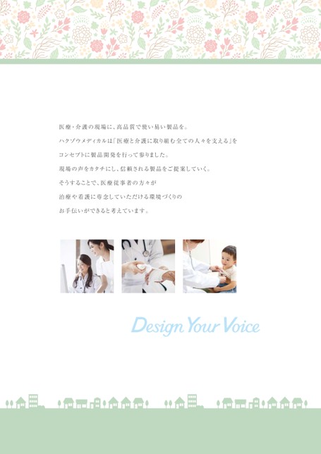 ブック表示