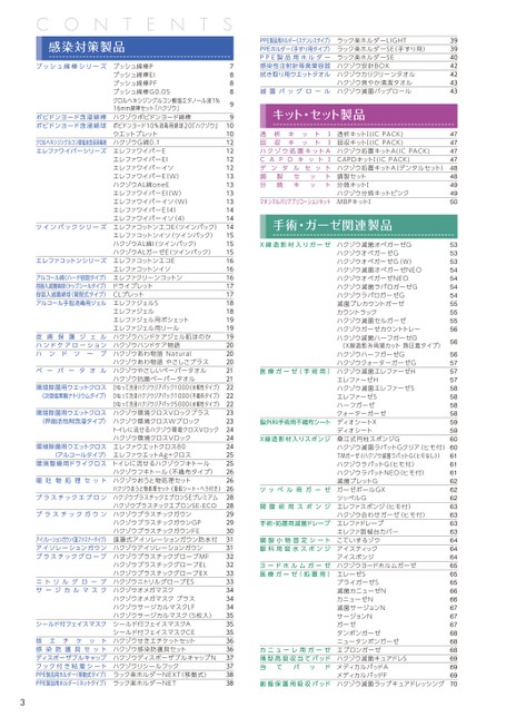 ブック表示