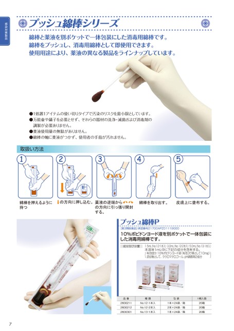 ブック表示