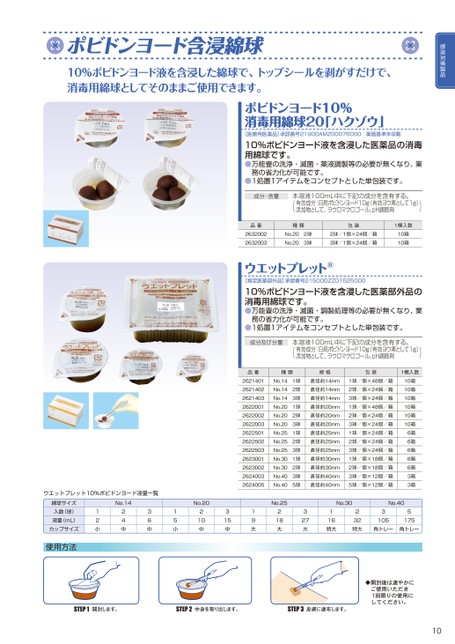 ブック表示