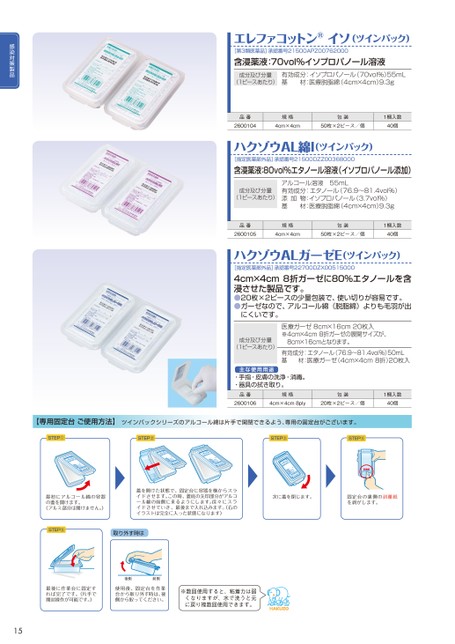 ブック表示