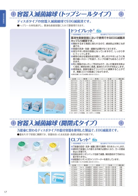 ブック表示