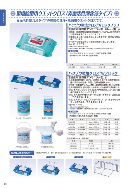 ブック表示