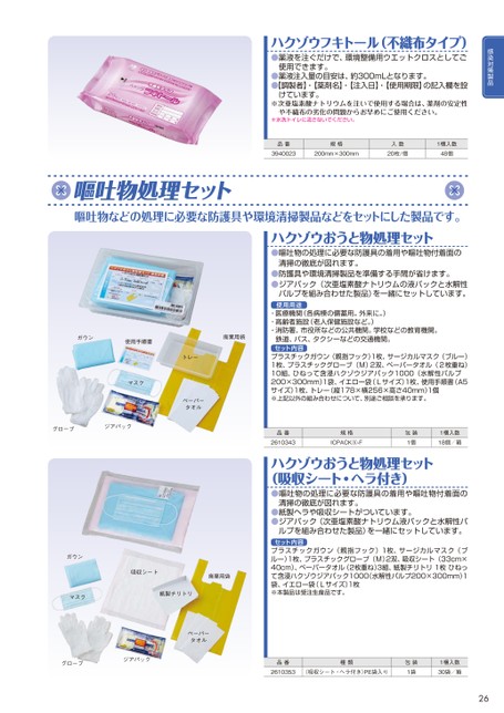 ブック表示