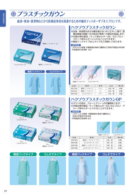 ブック表示