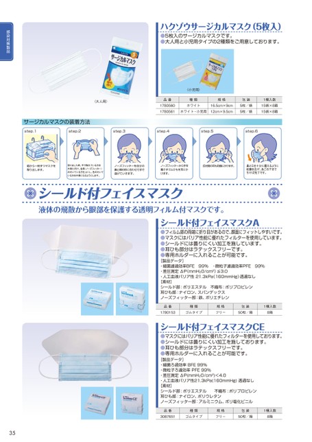 ブック表示