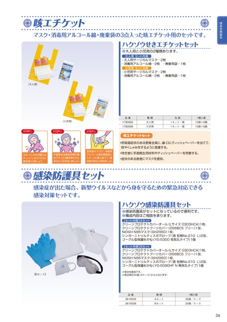 ブック表示