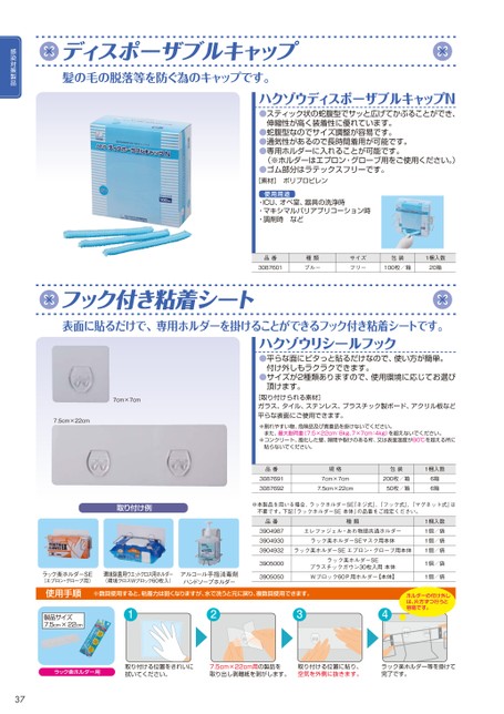 ブック表示