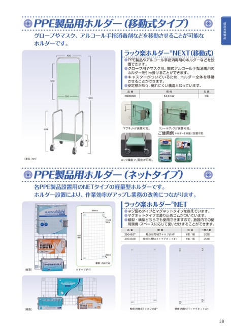 ブック表示