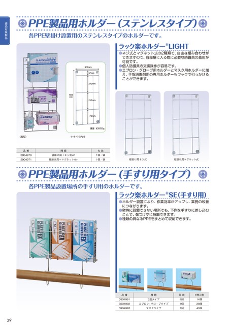 ブック表示