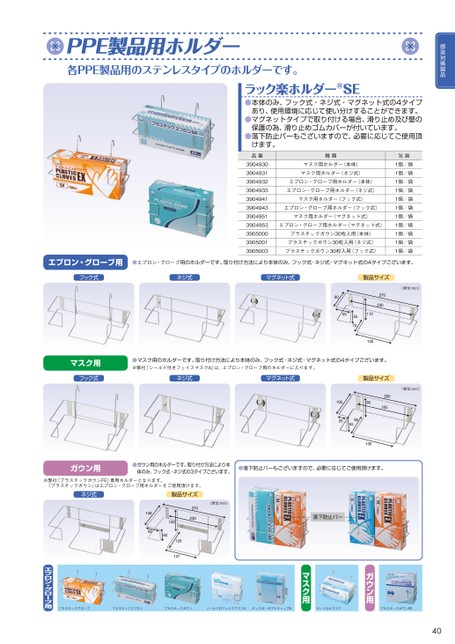 ブック表示
