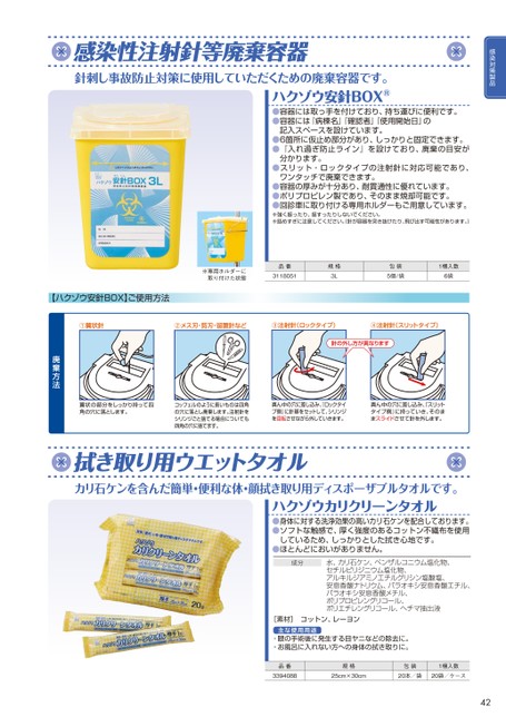 ブック表示