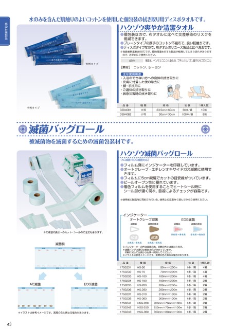 ブック表示