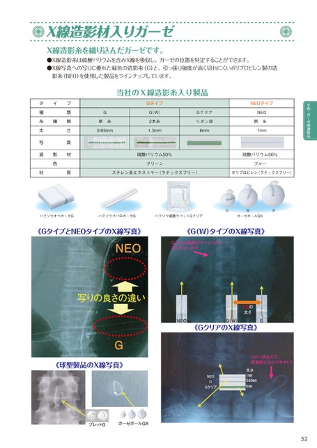 ブック表示