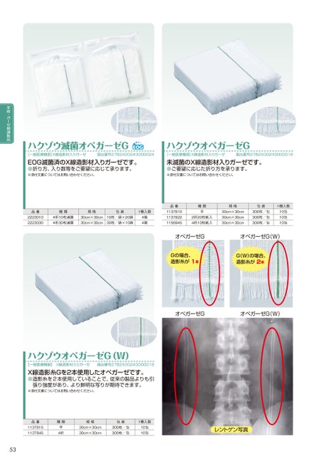 ブック表示
