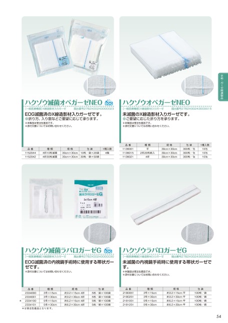 ブック表示
