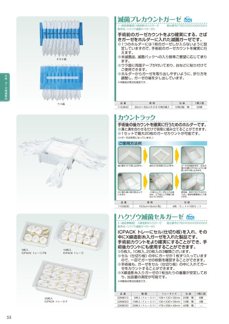 ブック表示