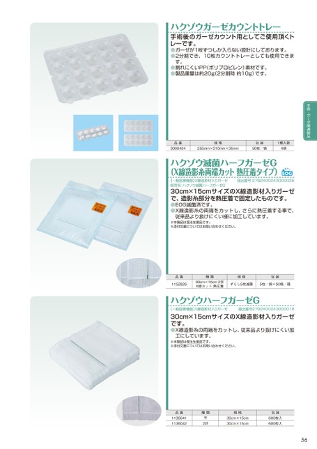 ブック表示