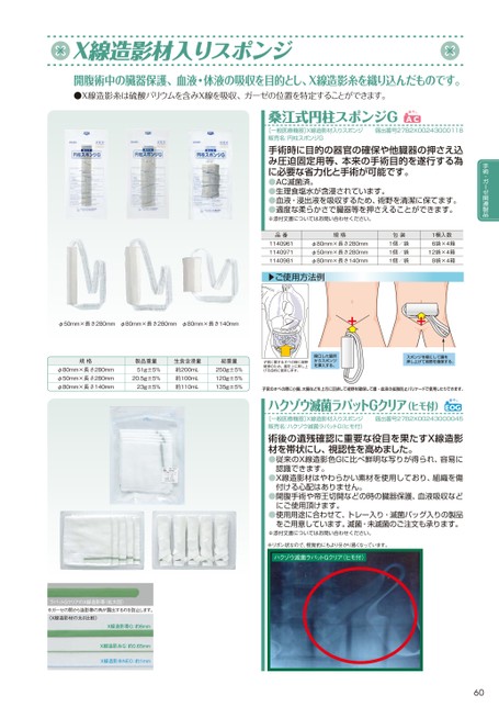 ブック表示