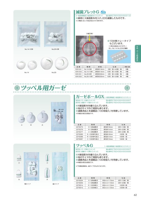 ブック表示