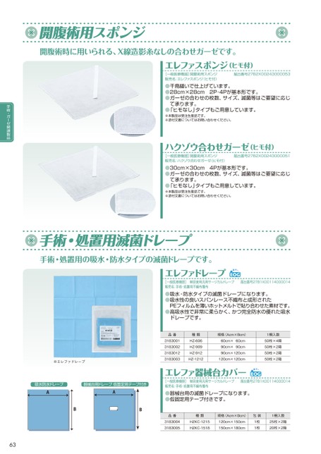 ブック表示