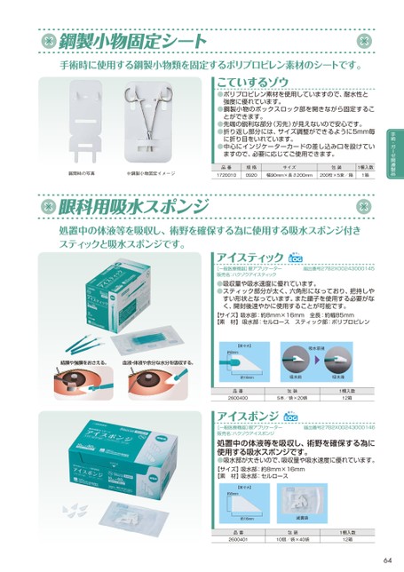 ブック表示