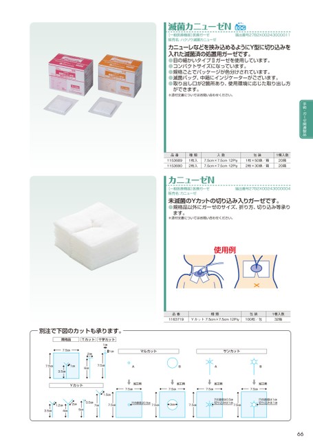 ブック表示