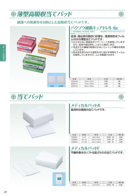 ブック表示