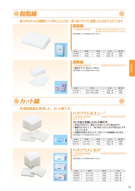 ブック表示
