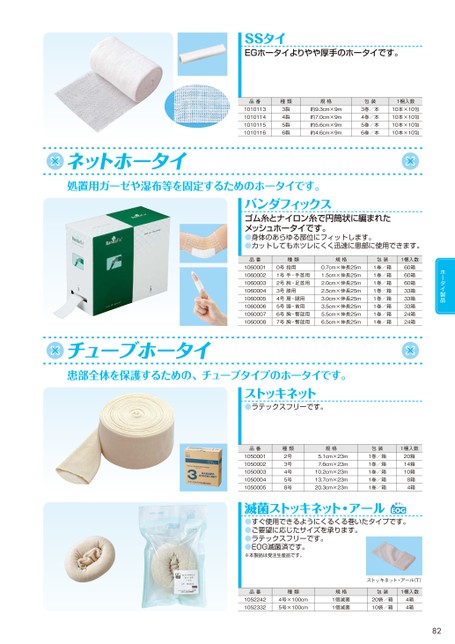 ブック表示