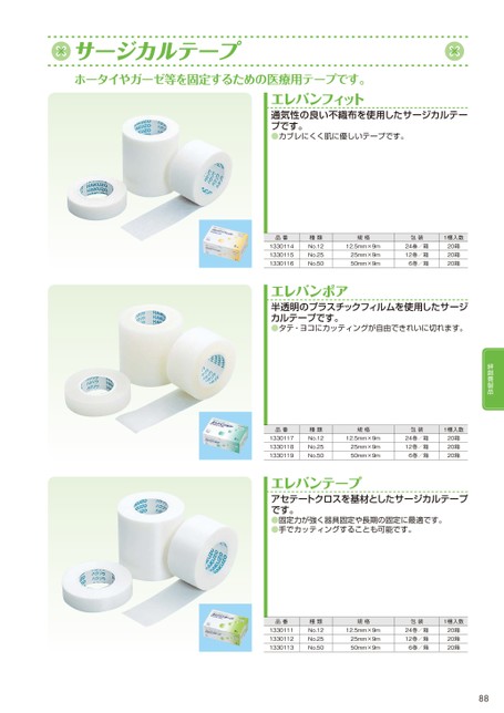 ブック表示