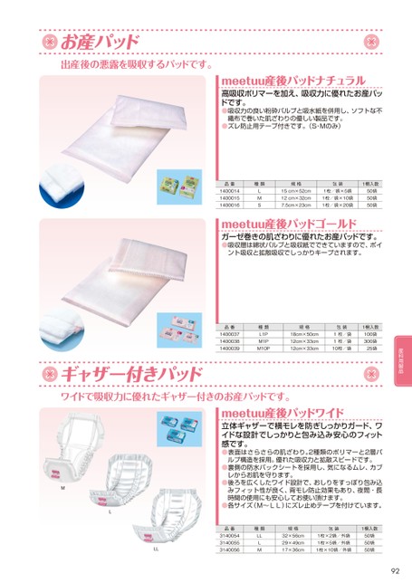ブック表示