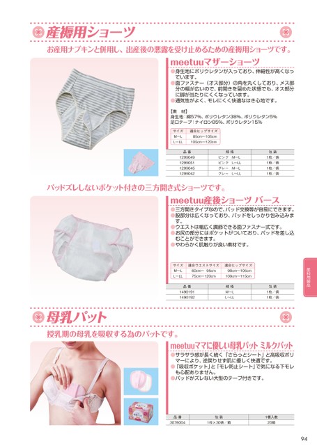 ブック表示