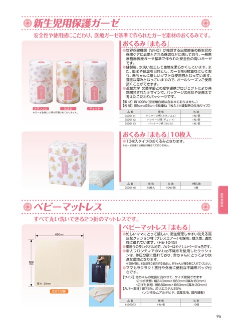 ブック表示