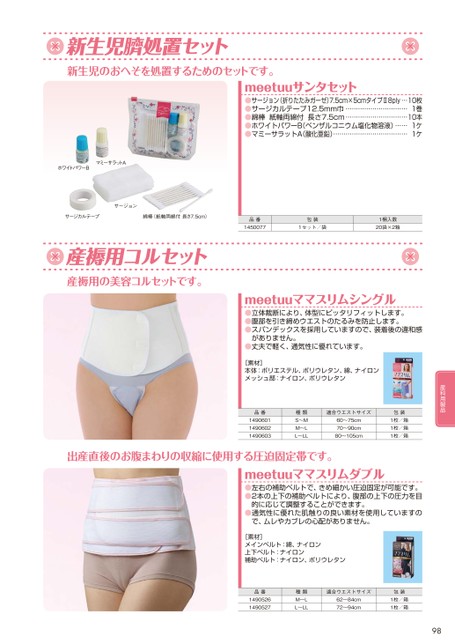 ブック表示