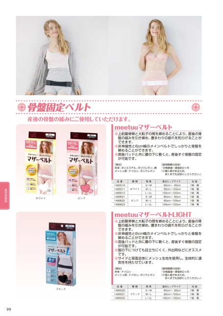 ブック表示
