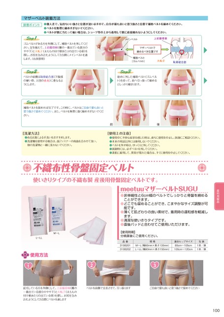 ブック表示